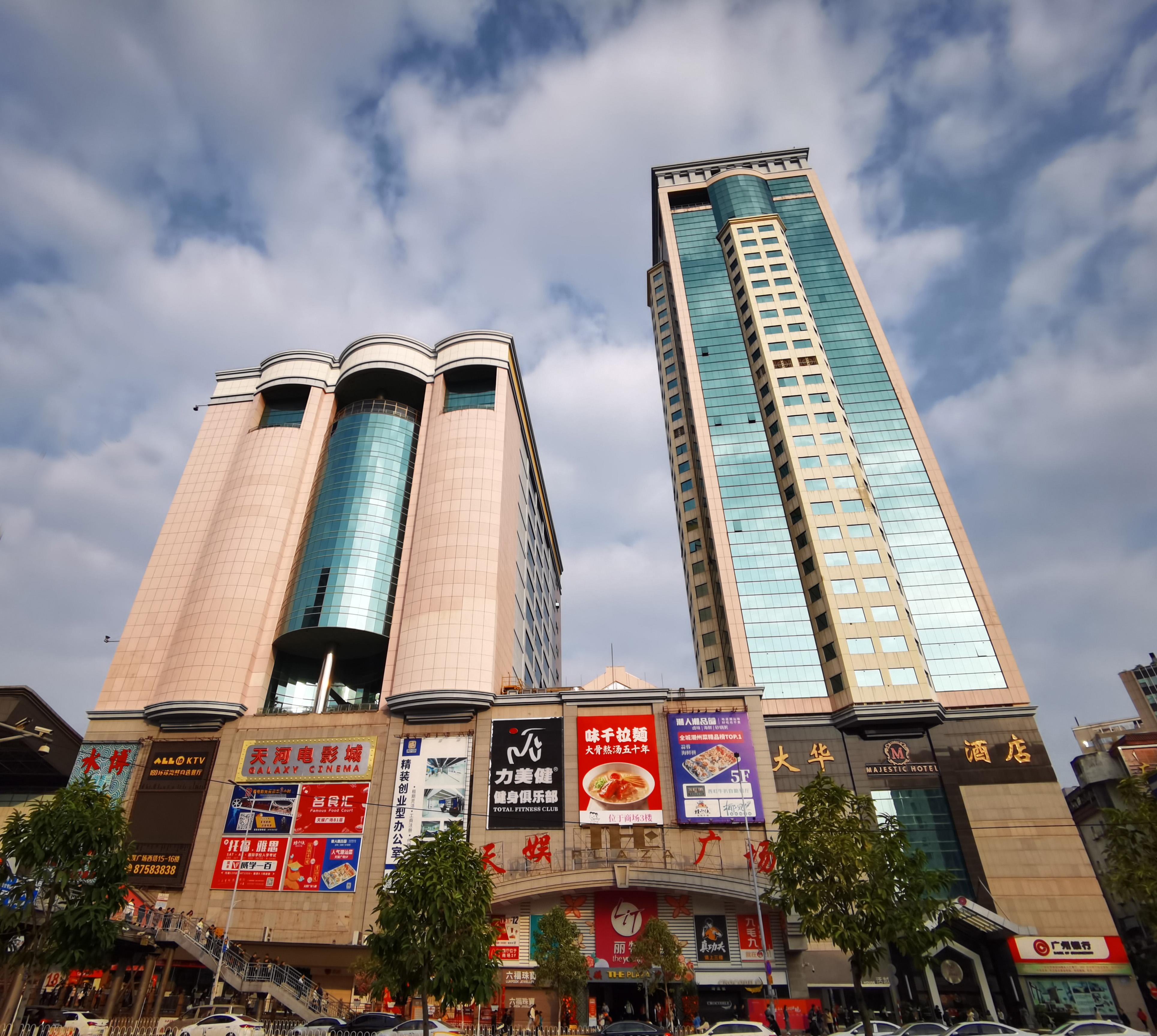 Majestic Hotel Гуанчжоу Экстерьер фото